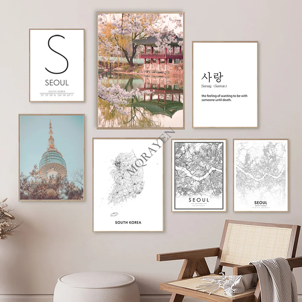 South Korea Map Black and Whit - Custom Star Map reseña y precio