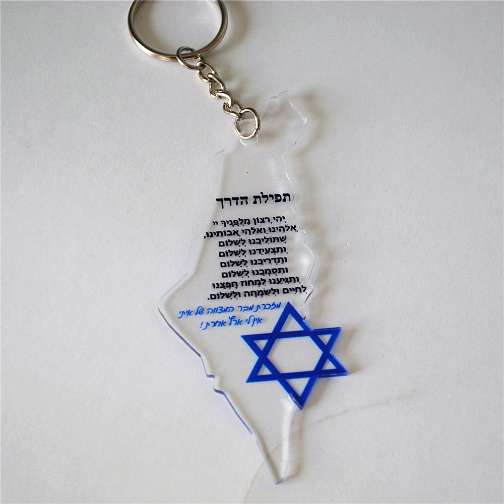 10pcs Gift For Bar/Bat Mitzvah - Custom Star Map reseña y precio
