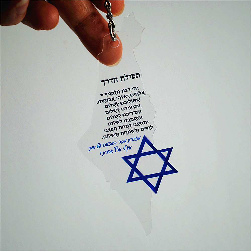 10pcs Gift For Bar/Bat Mitzvah - Custom Star Map reseña y precio