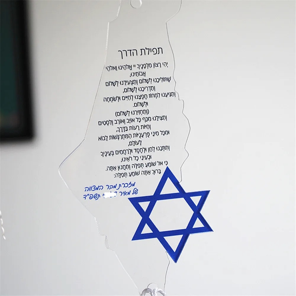 10pcs Prayer of the Way Hebrew - Custom Star Map reseña y precio